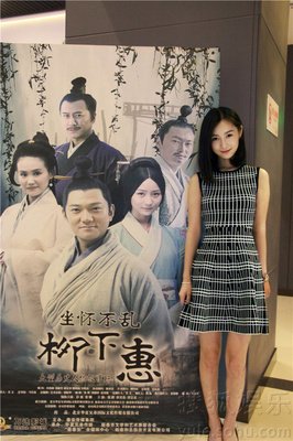 柳下惠的句子