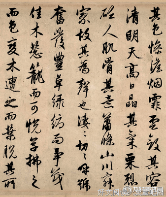 2017欧阳少恭经典名句