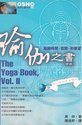 2017奥修经典语录