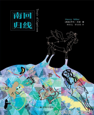 亨利·米勒 | 被一帮乌合之众认可，对我来说没有任何意义