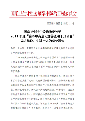 “世界卫生组织正式将90后列入重病高危人群。”