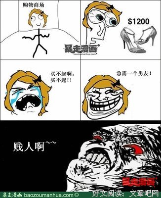 绿帽（下）