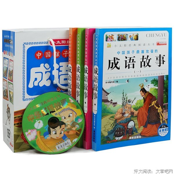 《青鸟》的观后感10篇
