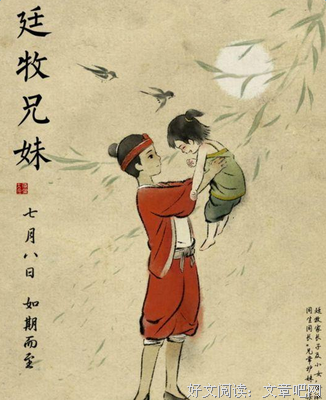 《棺木》经典观后感集