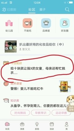 《为什么我们总缺钱》经典读后感10篇
