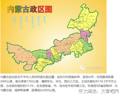 为啥内蒙古不包邮？看完心里平衡了......