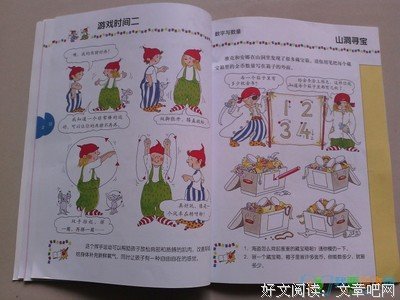 痛一次，选择一次经典读后感10篇