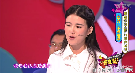 相亲请我吃了四顿饭，问我要15000？？