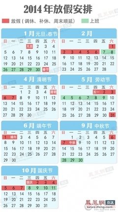 和亲就是要被安排的明明白白