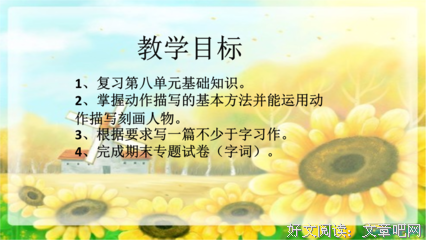 描写帮帮的经典句子