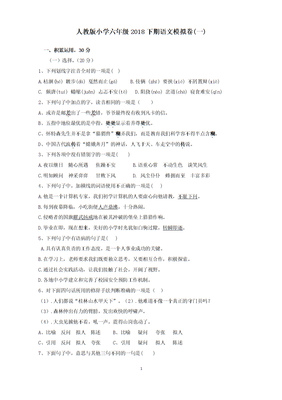 寝食难安的句子