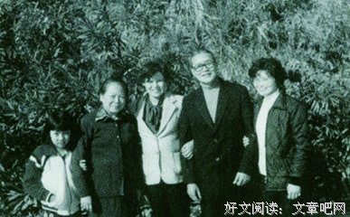 关于沈醉的座右铭