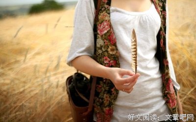 妄自菲薄格言警句