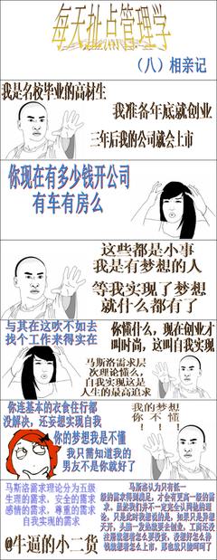 关于小二的名言