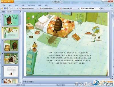 卡夫卡的语句摘抄_关于卡夫卡的语句