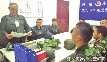 我在教室开了一枪（壹）