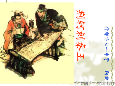 描写随机应变的经典句子