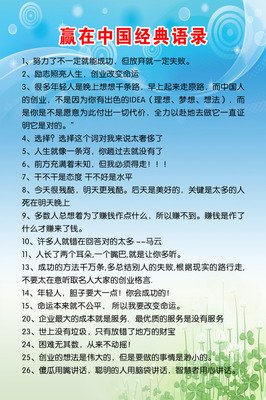 priest经典语录