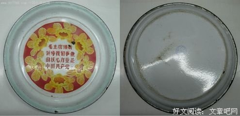 2017七品精彩语录