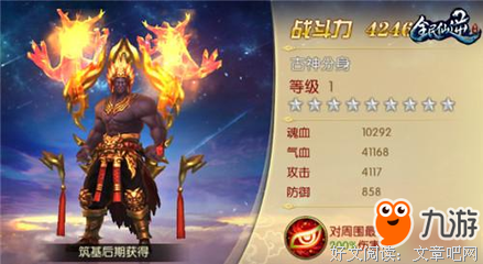 《仙逆》经典名句