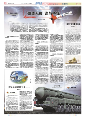 《弹道无痕》观后感精选10篇