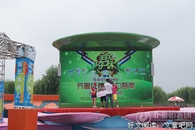 《夺标》的影评10篇