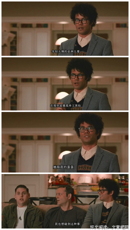 《新邻里联防》的影评10篇