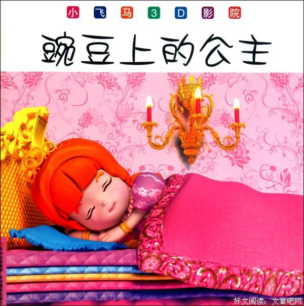 1913的读后感10篇
