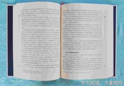 万条微博说民国读后感10篇