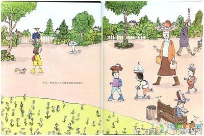 《这不是我的帽子》读后感精选10篇