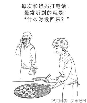 会有人替我更爱你
