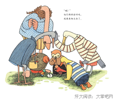 我们读后感10篇