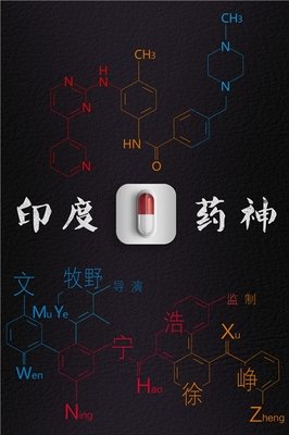 这部让徐峥陶虹落泪的动漫会告诉你：所谓母子一场，都是生死之交