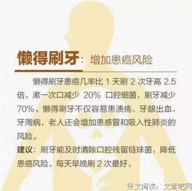 最常见的8种懒癌，和1个屡试不爽的解决方法！