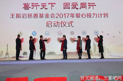王阳明：生命中不能动摇之心