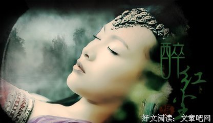 好累，好想醉一回