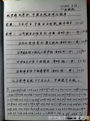 2022，卡塔尔，我们还在一起。 ​​​​