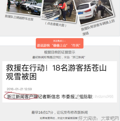 别在朋友圈晒加班，你那是作死