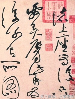 蔺相如的名句_关于蔺相如的名句