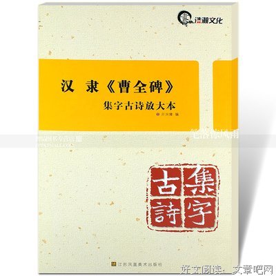 关于浩荡的座右铭