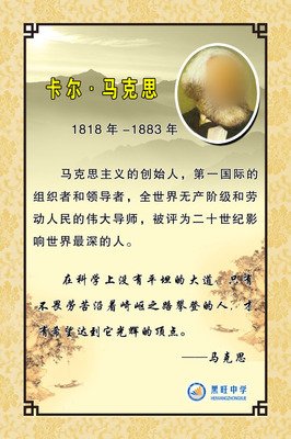 关于卡尔·波普尔名言名句