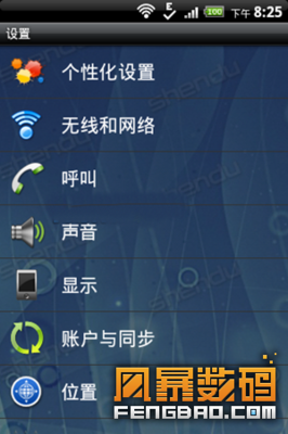 关于善解人意的语句