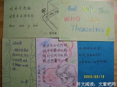浮躁的名句_关于浮躁的名句