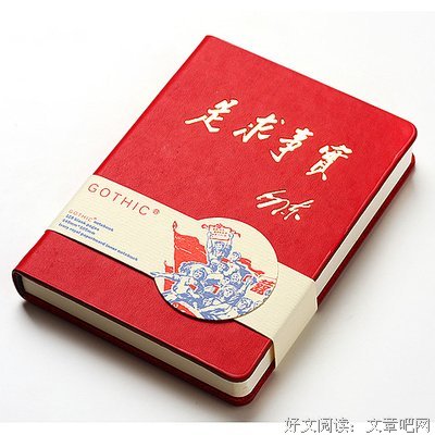 关于实事求是的唯美语录