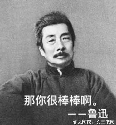 关于没说的的名言