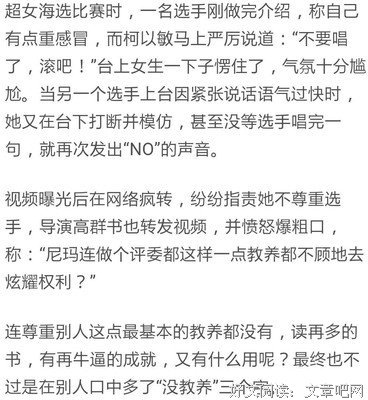 比外表更迷人的，是一个人骨子里的教养