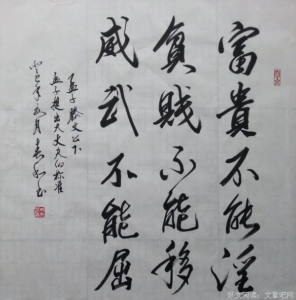 仐三的名言名句