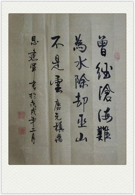 最新的元稹经典名句