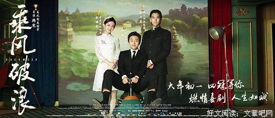 彭于晏：如果真心喜欢一个人，就为了对方去努力争取啊