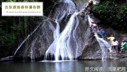 最经典的《双程》小说摘抄大全